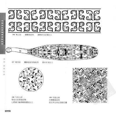 中国古代青铜器