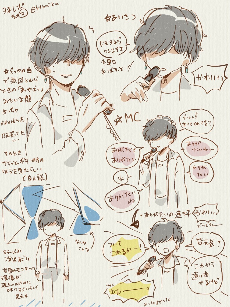 米津玄师 cr:ktbmika twitter