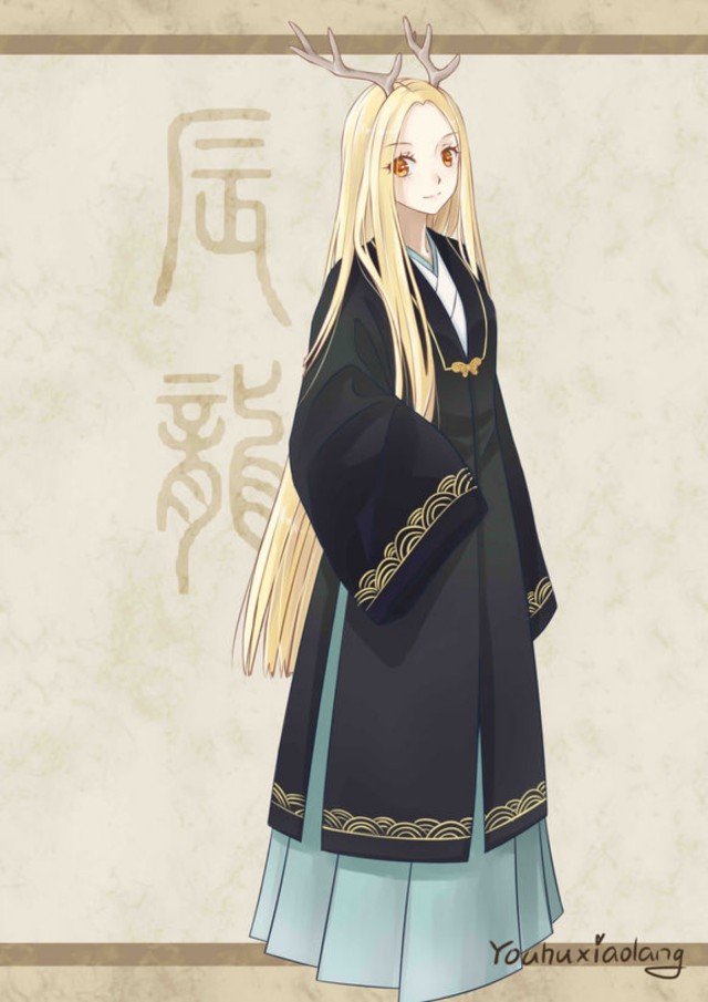 卡通汉服版十二生肖——辰龙
