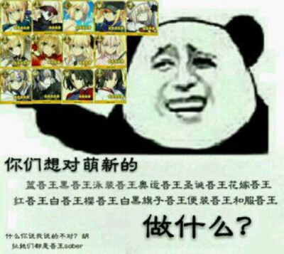 表情包