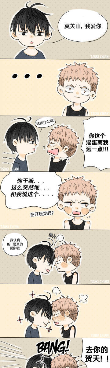 组 for helping me translated this comic#贺天#19天#莫关山
