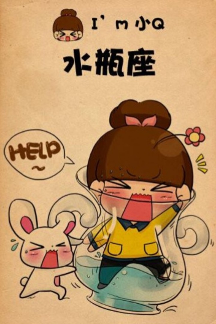 q版手绘萌星座——水瓶座