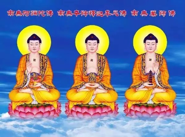 南无释迦牟尼佛