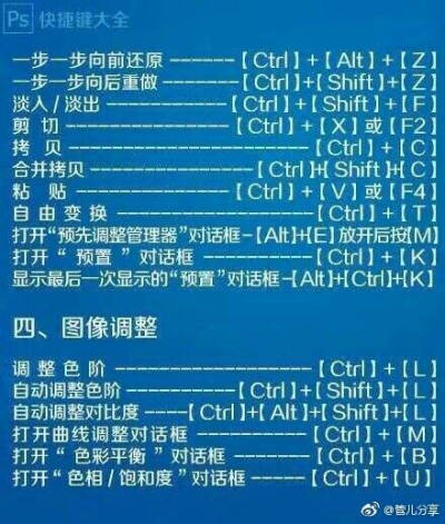 Ps3 堆糖 美图壁纸兴趣社区