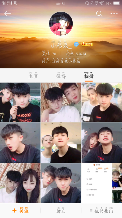 小蔡- 堆糖,美图壁纸兴趣社区
