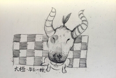 大橙铅笔画之卡通十二生肖——牛