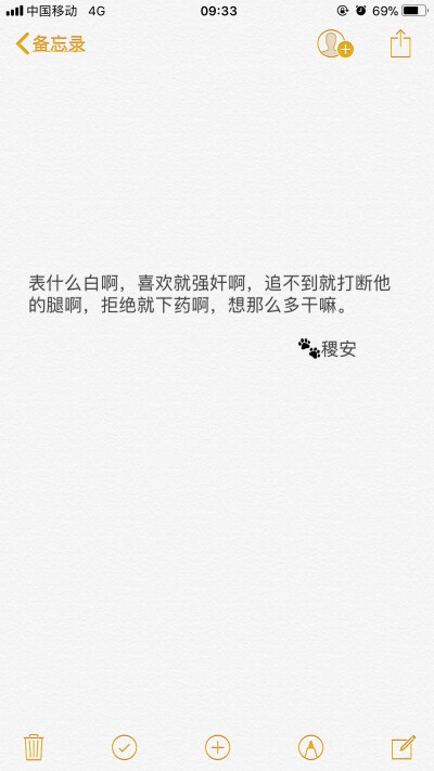 愿你过得好,祝我也顺心.