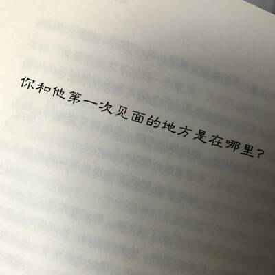 文字图 说说配图 背景图 头像 壁纸 书摘 感情