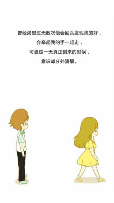 漫画分手 堆糖,美图壁纸兴趣社区