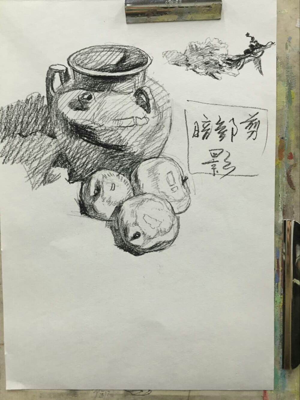 素描范画,水果罐子,光影关系,剪影型