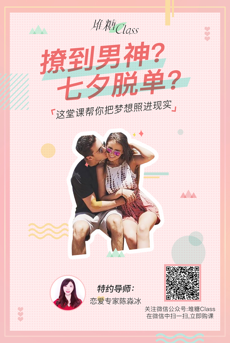 恋爱专家,治愈系恋爱怎么谈?看这里。