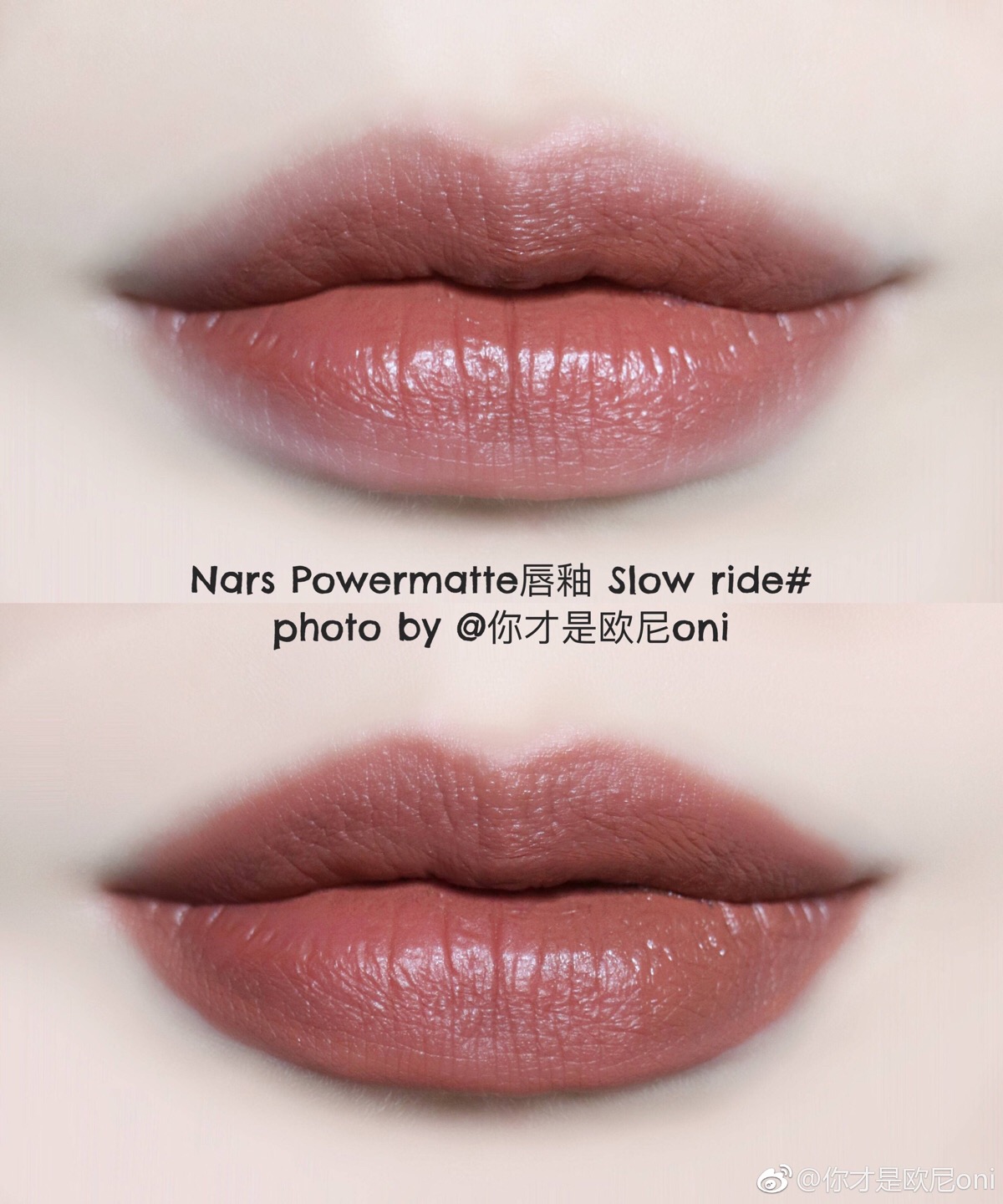 Nars Powermatte唇釉 Slow Ride 堆糖 美图壁纸兴趣社区