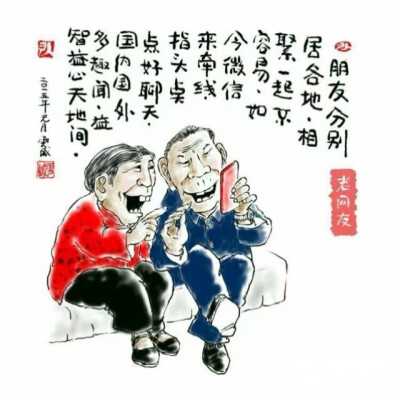 画家雪城的一组漫画