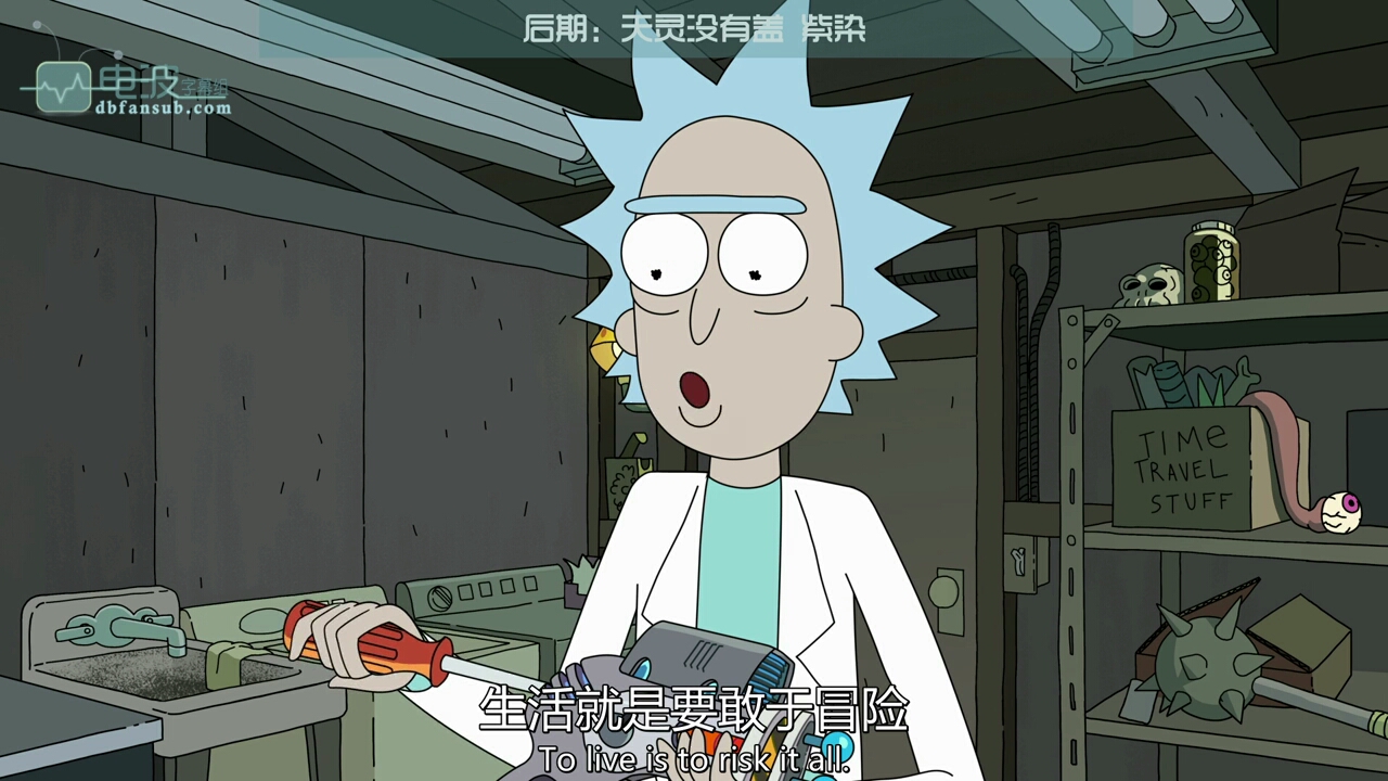 rick and morty 生活就要敢于冒险 - 堆糖,美图壁纸