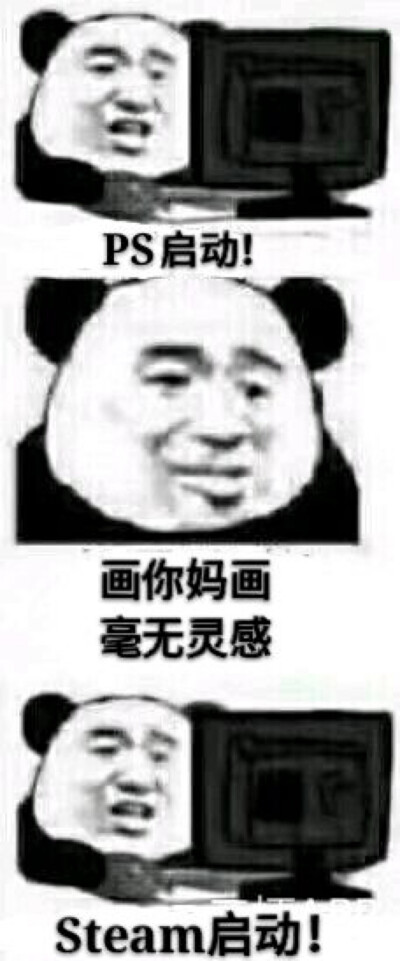 表情包