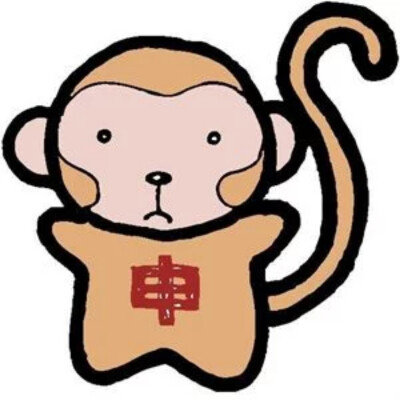 卡通十二生肖简笔画——申猴