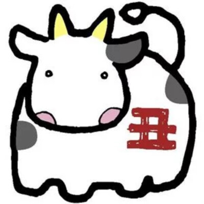 卡通十二生肖简笔画——丑牛