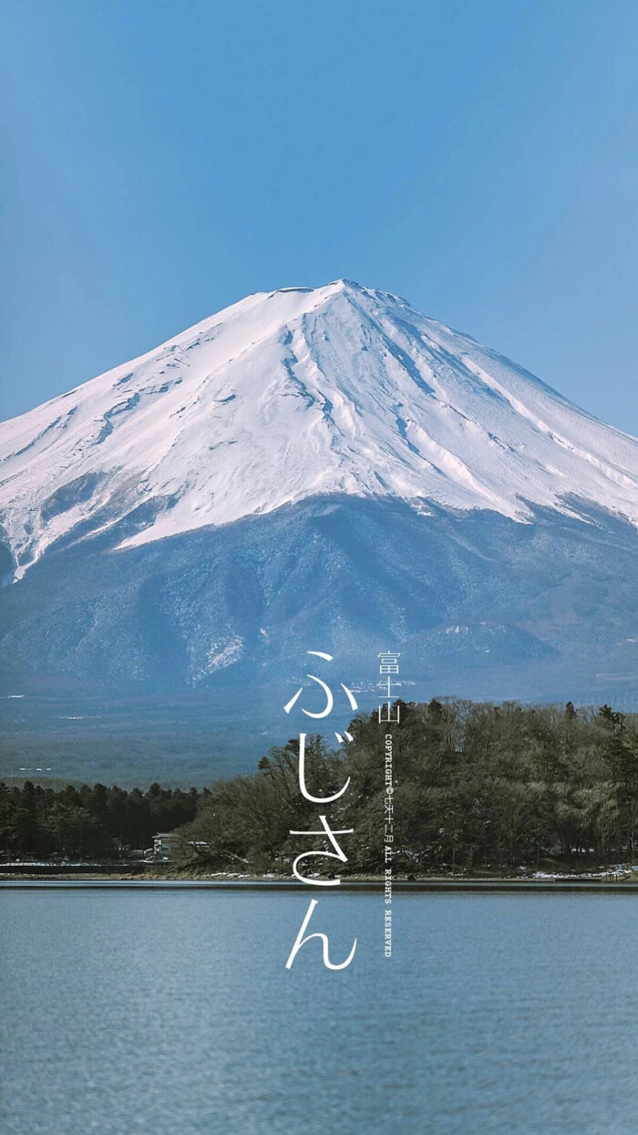 富士山壁纸 堆糖 美图壁纸兴趣社区