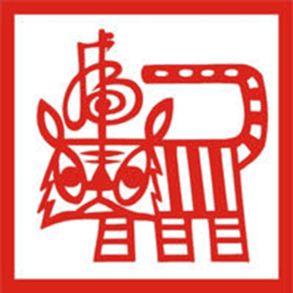 十二生肖剪纸*方形窗花—虎