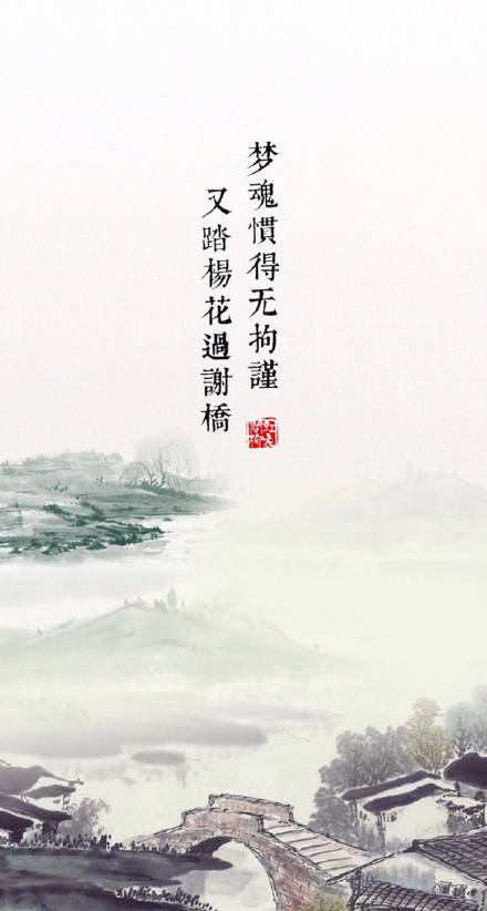 唯美,古风,诗词,文艺,壁纸,风景