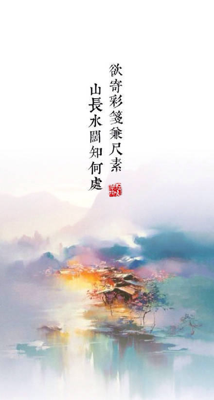 唯美,古风,诗词,文艺,壁纸,风景