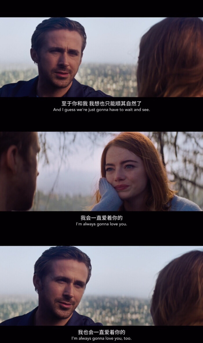 lalaland 爱乐之城