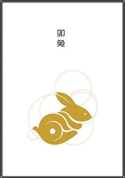 十二生肖logo设计—卯兔