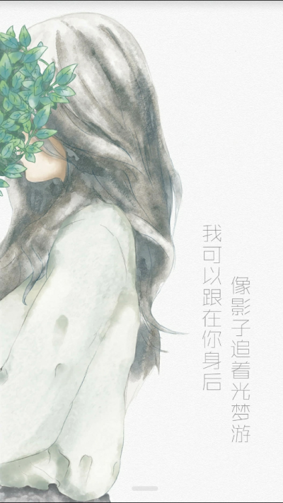 伤感女生壁纸
