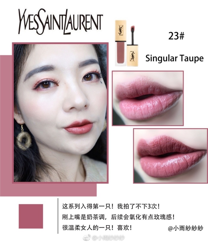 ysl哑光唇釉 23 singular taupe