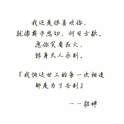 王者荣耀动人情话