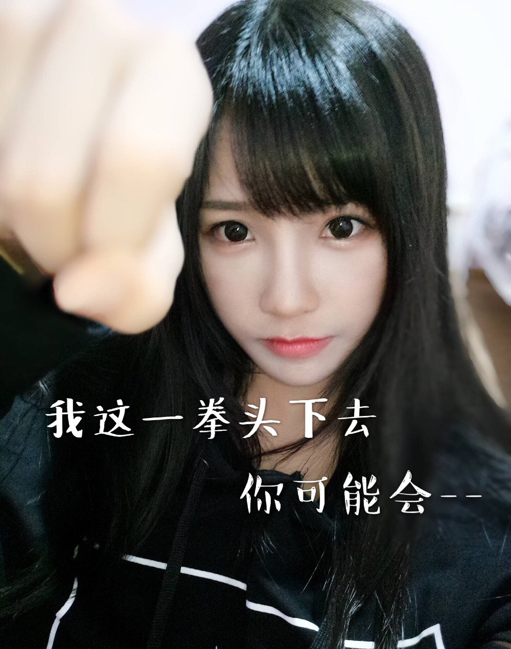 BEJ48成员苏杉杉,微博ID:BEJ48-苏杉杉