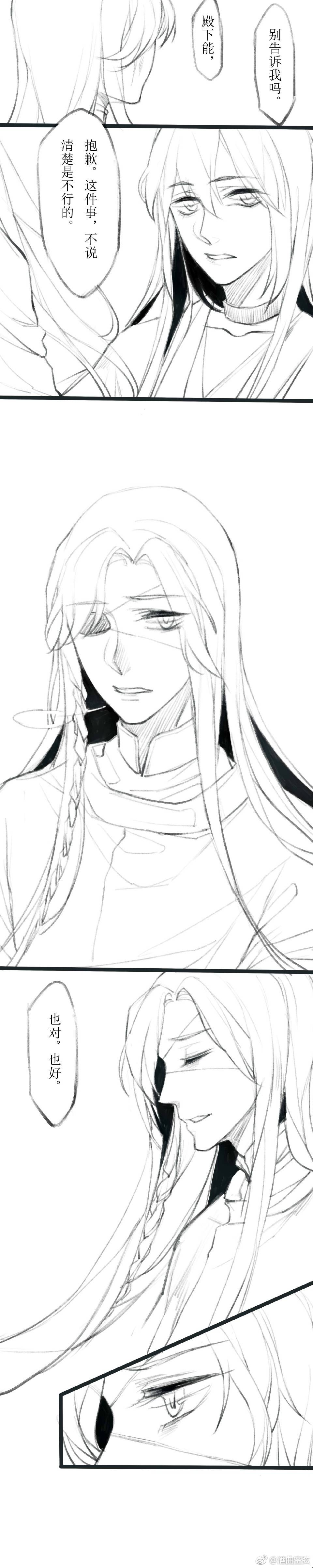 天官赐福