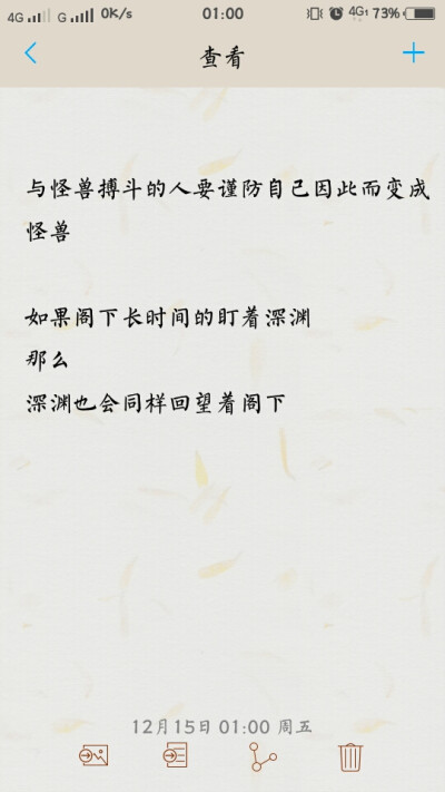 我讨厌你初恋 - 堆糖,美图壁纸兴趣社区