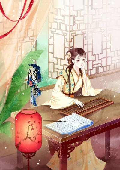 手绘古风青衣女子画师:养猫画画的随随