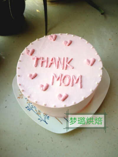 妈妈生日蛋糕,简简单单