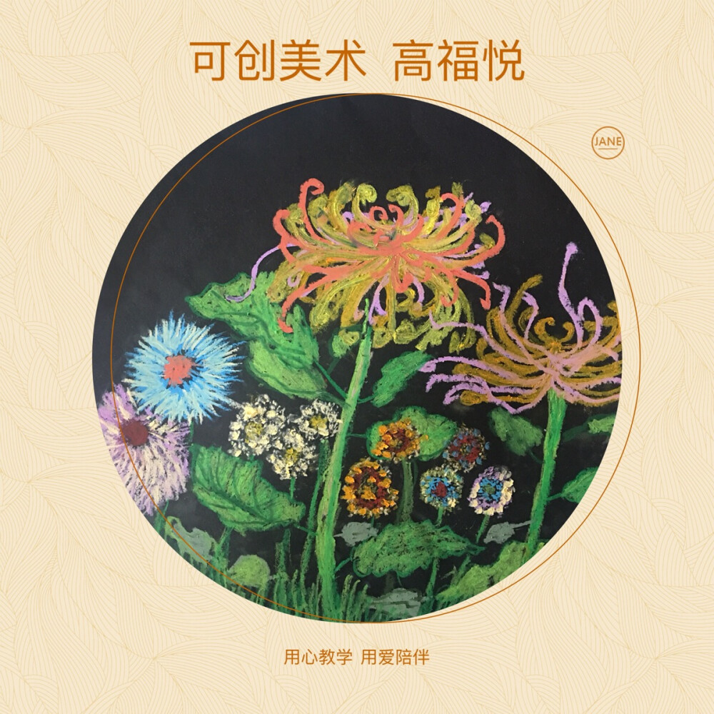 招财猫,马克笔,彩笔,黑笔,色彩画,创意儿童画,少儿美术,重彩画,动物