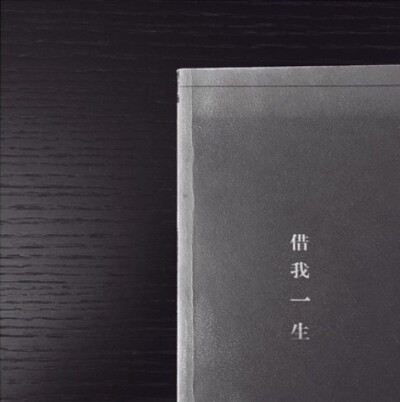 背景温柔,只留给意中人