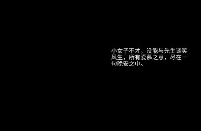 自制/杳杳/拿图点赞收藏/多多收藏/想要小粉粉/黑底白字背景/文字