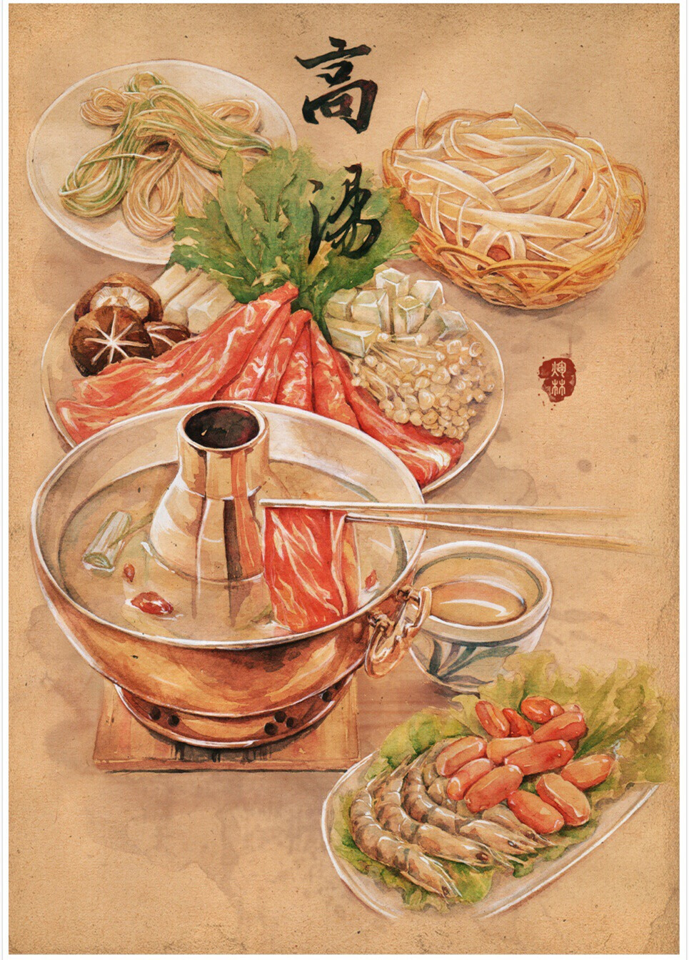 【水彩美食插画】#传统美食# 作者:林caroline 图片来自作者微博