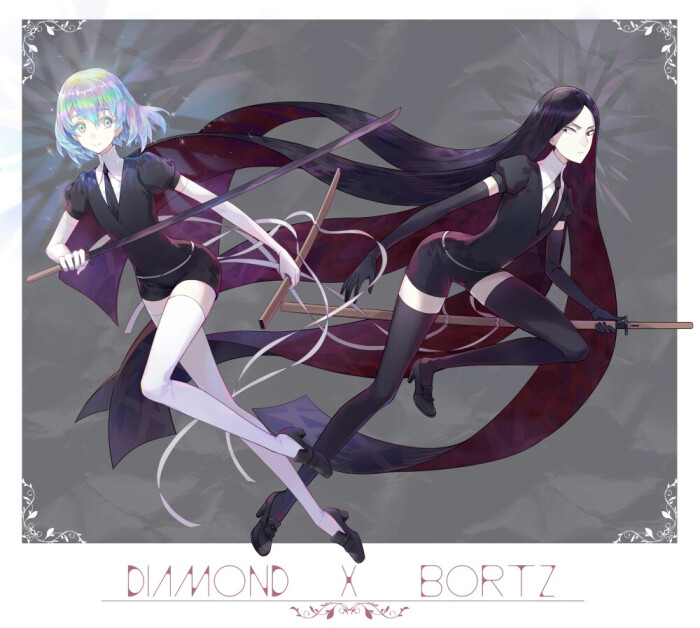宝石之国# diamond x bortz