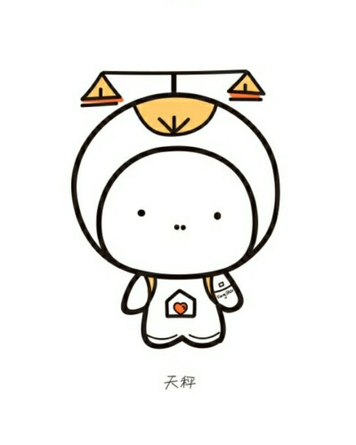 牛奶哦 大鼻孔十二星座系列手绘卡通人物—天秤