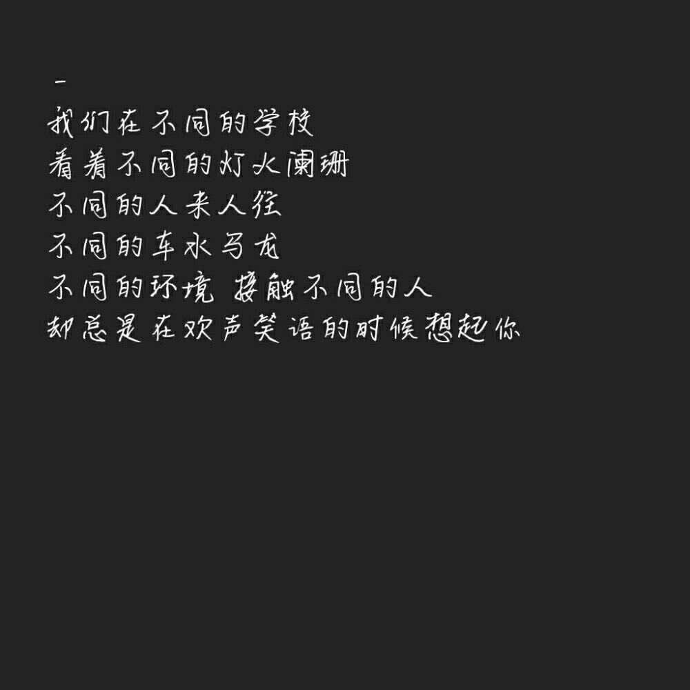 文字壁纸