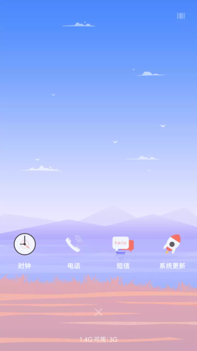 手机壁纸,主题