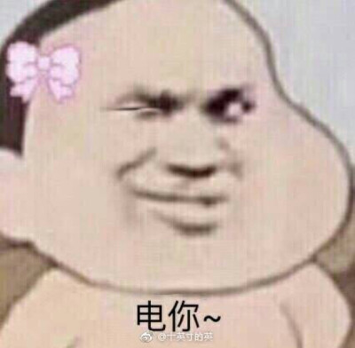 表情包 金馆长表情包 装逼大神 撩妹可以 这很猖狂,傻逼 认真搞 表情