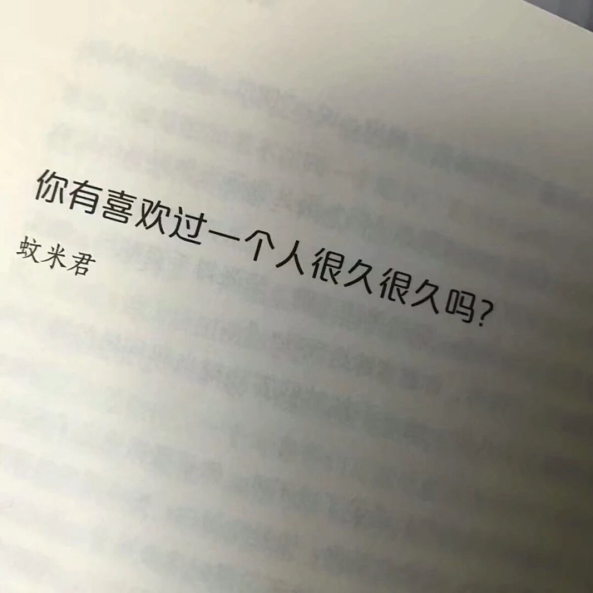 远方的你啊 别牵挂我也将随风 去到天涯风停时,我会想起他想起他的脸