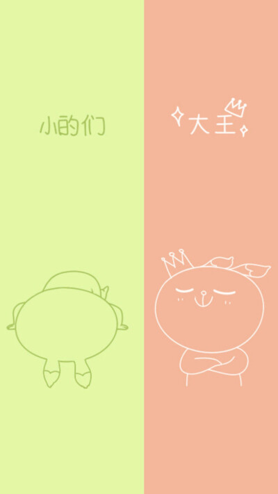 聊天壁纸