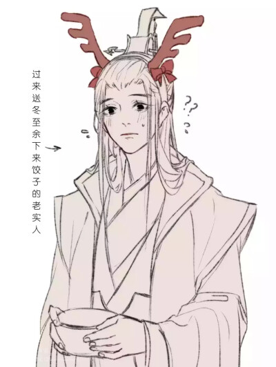 人渣反派自救系统.岳清源.