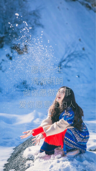 雪 壁纸 微笑 文字