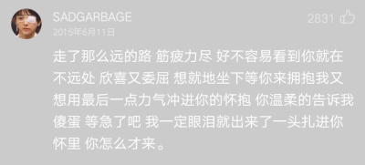 自截网易云热评,转侵删 文字,撩人语录,长句,短句,歌词,文字控,文字