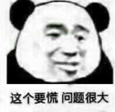埋人表情包